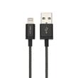 PNY Lightning Cable 1.2M Black Metallic PNY Lightning Cable 1.2M Black Metallic